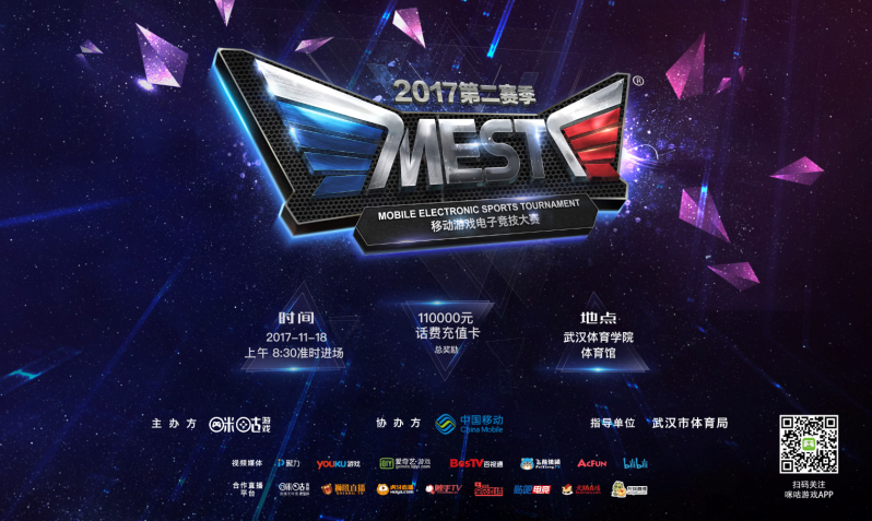 突袭者队 突袭者队