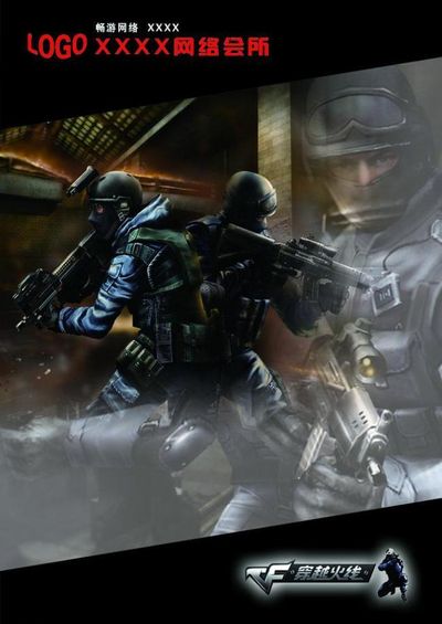 合理路线 合理路线