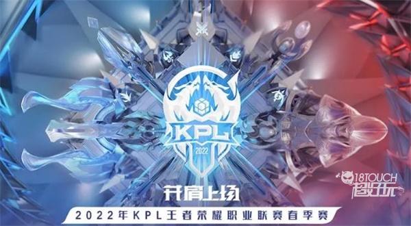 套上