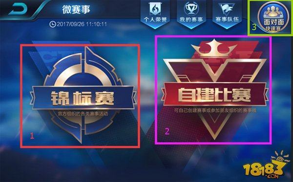 力的极限测